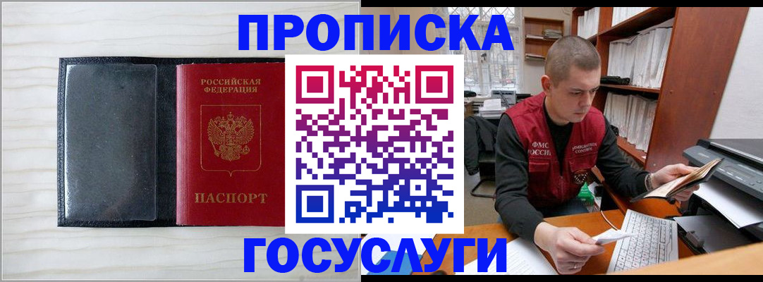 найти адрес прописки в Ростове