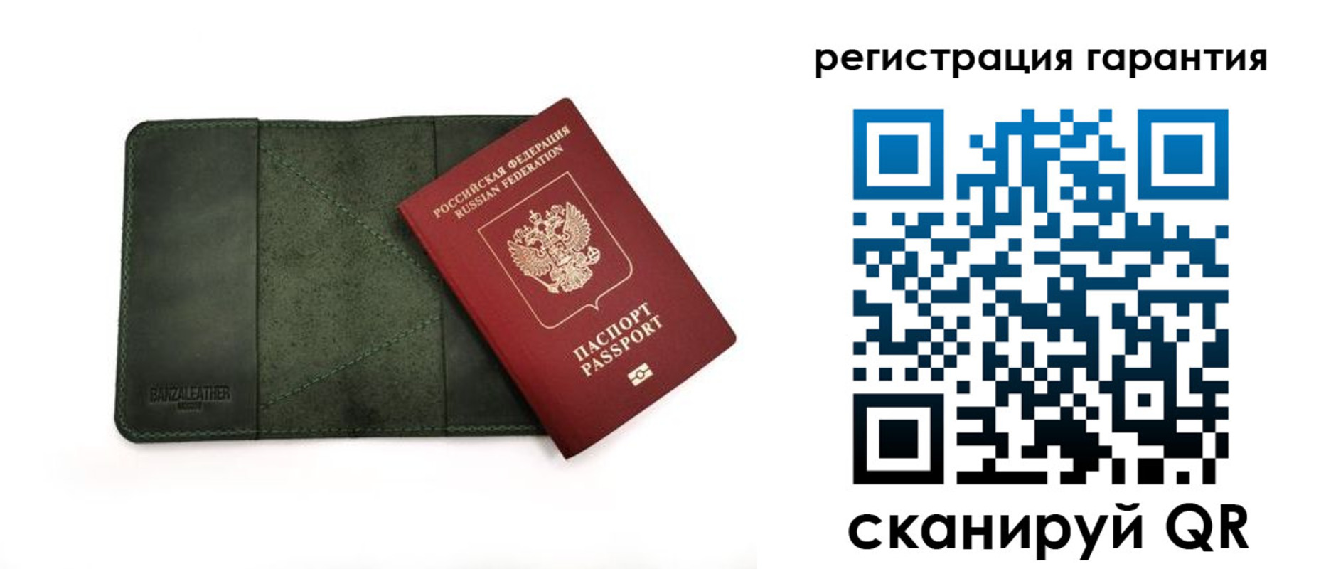 временная регистрация купить в Ростове