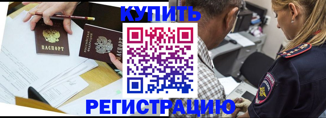 временная регистрация госуслуги в Ростове