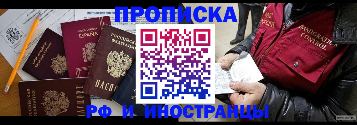 регистрация для школы в Ростове